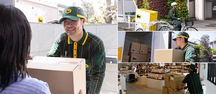 ヤマト運輸を選んでいただいた理由