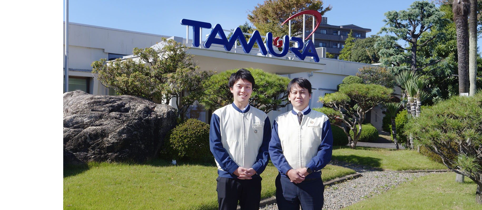 株式会社タムラ製作所の海外赴任者サポート活用事例をご紹介