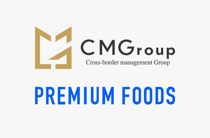 CMG Premium Foods, inc.の国際宅急便・決済サービス導入事例をご紹介