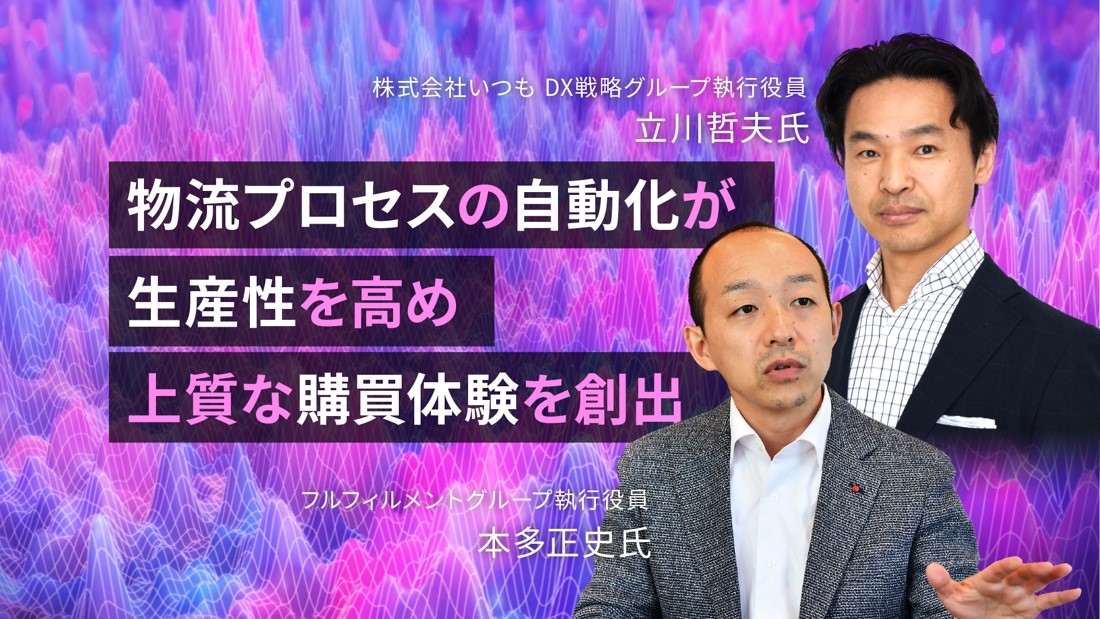 物流アウトソーシングとデータの可視化で実現する顧客満足度向上と業務効率化の両立 発見デリバリー 物流アウトソーシングとデータの可視化で実現する顧客満足度向上と業務効率化の両立 発見デリバリー