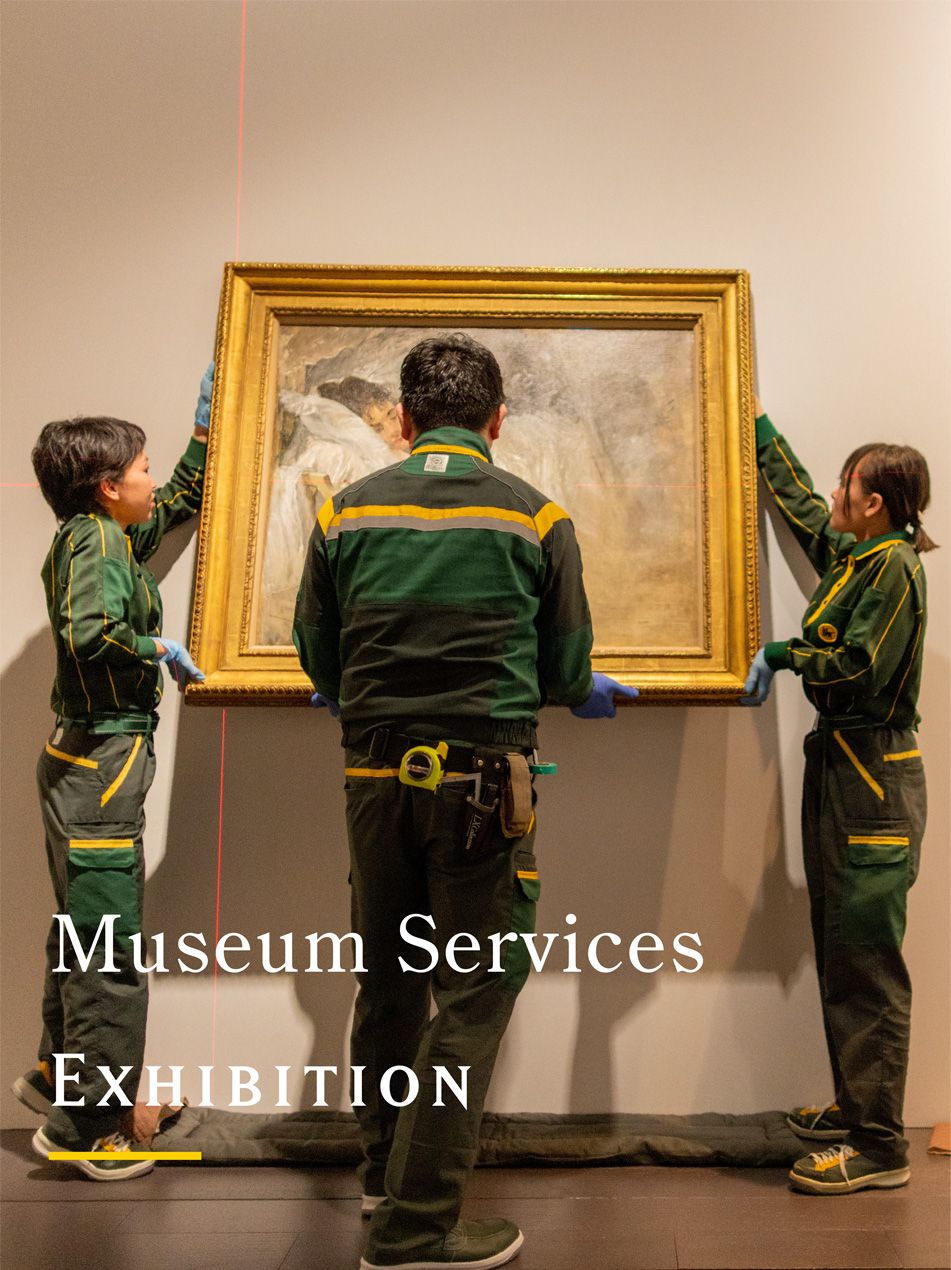 Museum Services - EXHIBITION