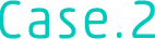 Case.2