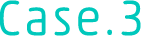 Case.3