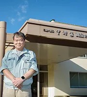 有限会社 中村家