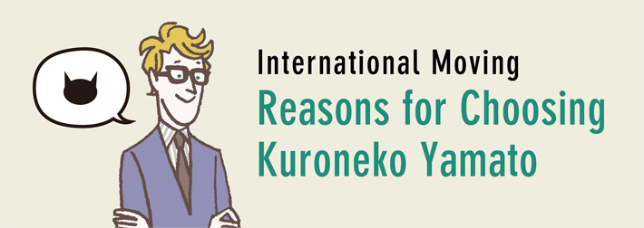 Reasons for choosing Kuroneko Yamato