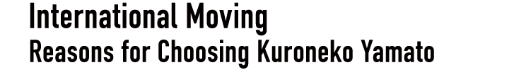 International Moving Reasons for Choosing Kuroneko Yamato