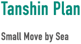 Tanshin Plan