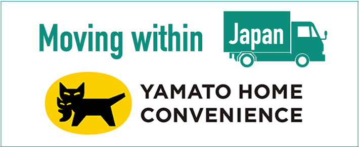 Moving with in Japan ヤマトホームコンビニエンス