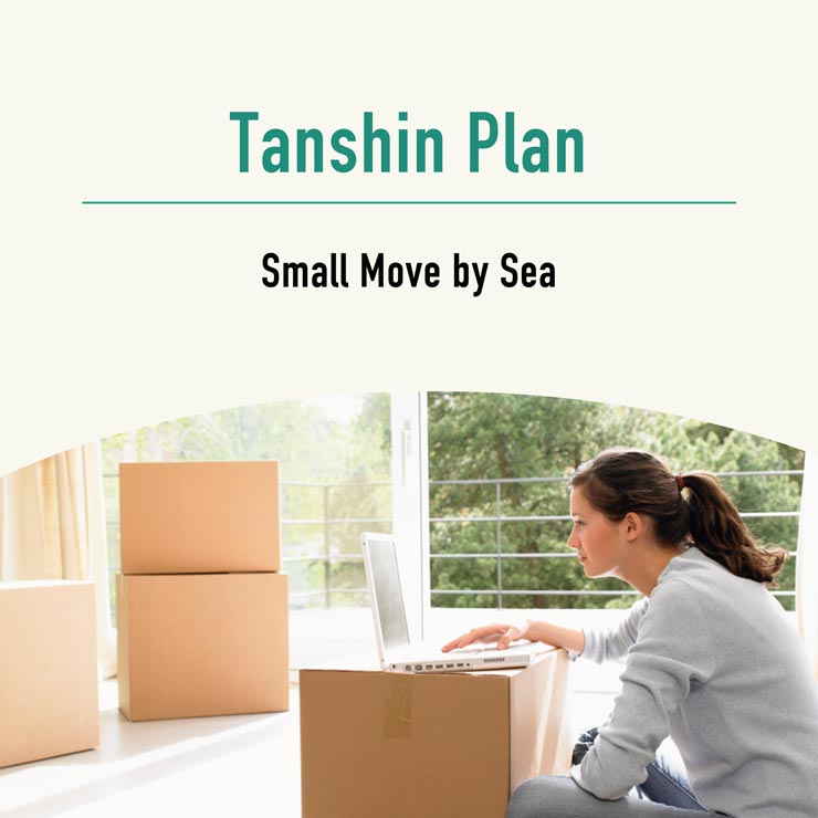 Small Move by Sea Tanshin Plan