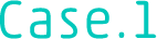 Case.1