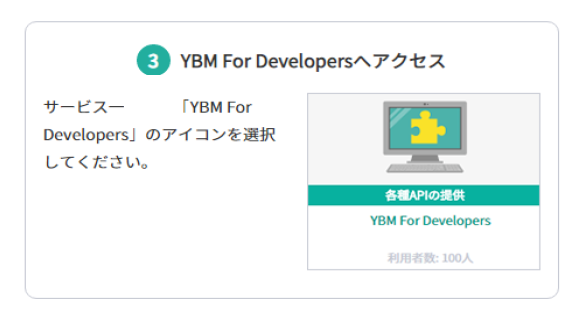 「外部データから発行」メニューのお知らせ1