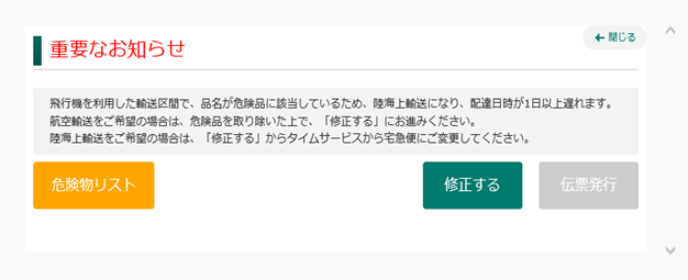 航空搭載