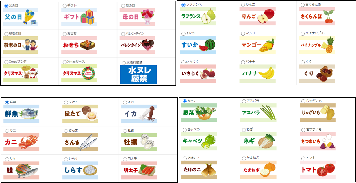 リニューアル後のデザイン画像