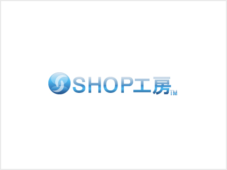 ショップ工房