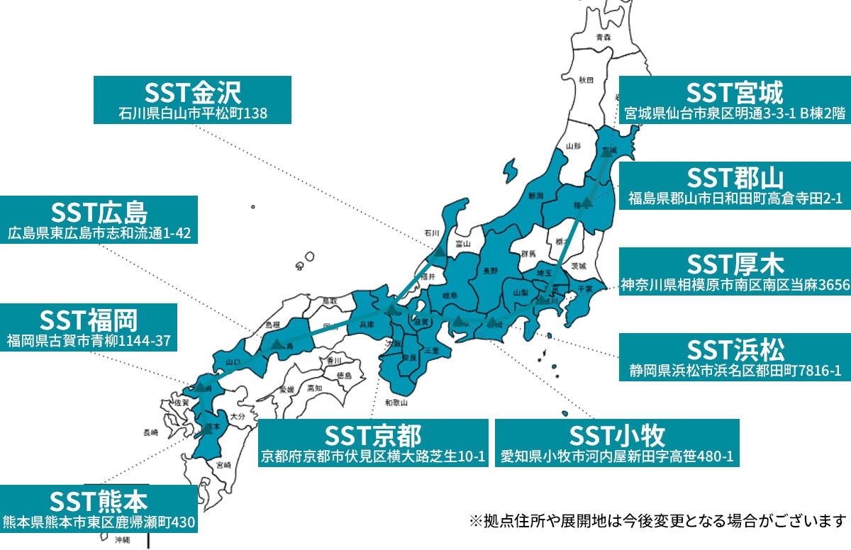 対象都道府県 宮城県・福島県・新潟県・石川県・長野県・山梨県・埼玉県・千葉県・東京都・神奈川県・静岡県・岐阜県・愛知県・三重県・滋賀県・京都府・大阪府・兵庫県・奈良県・和歌山県・広島県・山口県・福岡県・熊本県